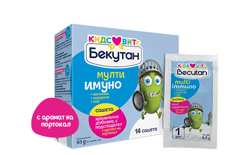 Becutan KIDS VITS Мултиимуно